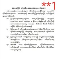 10thCongressAgenta2422020-2.jpg