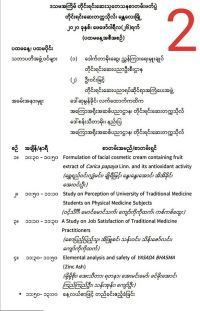 10thCongressAgenta2422020-4.jpg