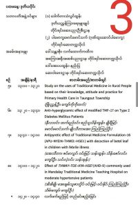 10thCongressAgenta2422020-5.jpg