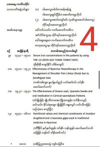 10thCongressAgenta2422020-6.jpg