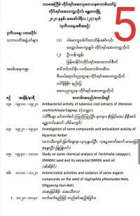 10thCongressAgenta2422020-7.jpg