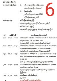 10thCongressAgenta2422020-8.jpg