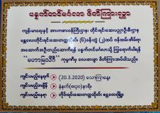 RCNewBuilding2032020-1.jpg