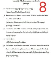10thCongressAgenta2422020-10.jpg
