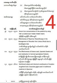 10thCongressAgenta2422020-6.jpg