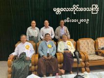 UTMElection2019-4.jpg