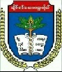 University of Traditional Medicine, Myanmar..